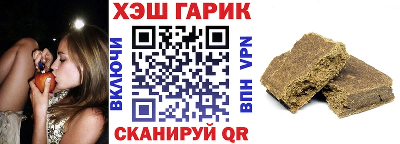 Купить наркотик Воткинск АМФ Меф COCAIN Гашиш МАРИХУАНА