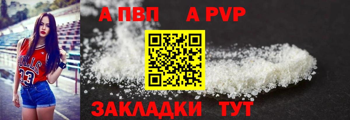 APVP СК КРИС Воткинск