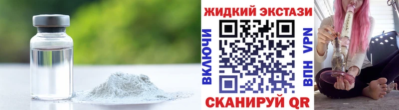 Бутират буратино  магазин продажи наркотиков  Воткинск 