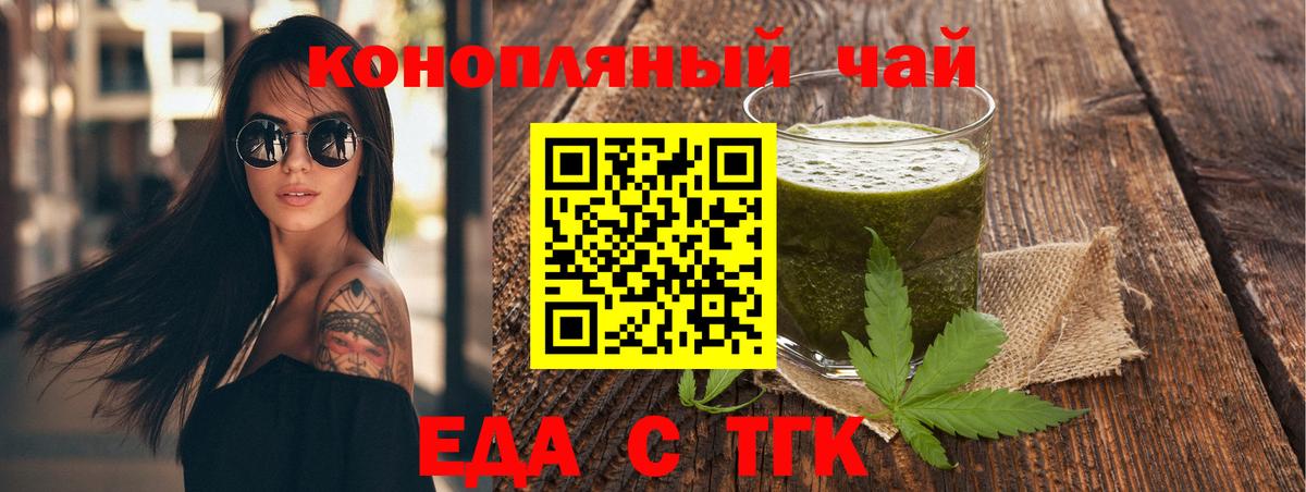 Canna-Cookies марихуана  Воткинск 