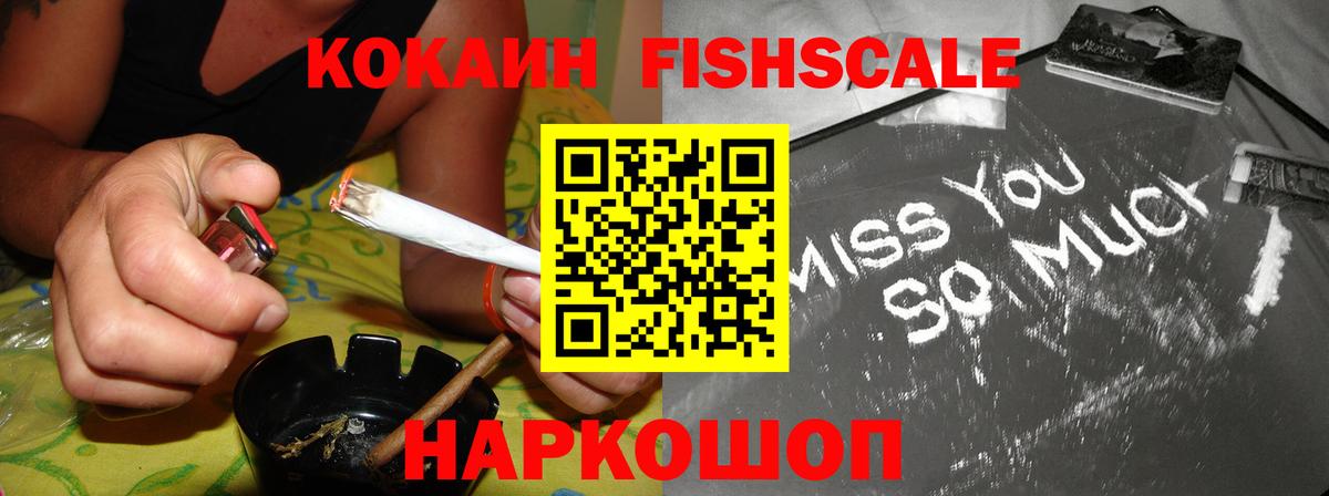 Cocaine Перу Воткинск