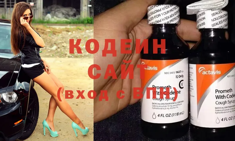 Кодеиновый сироп Lean напиток Lean (лин)  ОМГ ОМГ зеркало  Воткинск 