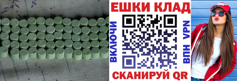Ecstasy mix  где найти наркотики  Воткинск 