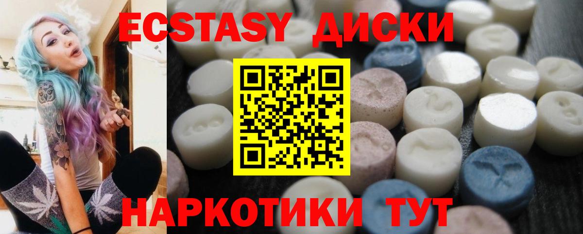 Воткинск  Ecstasy TESLA  Вход с VPN 