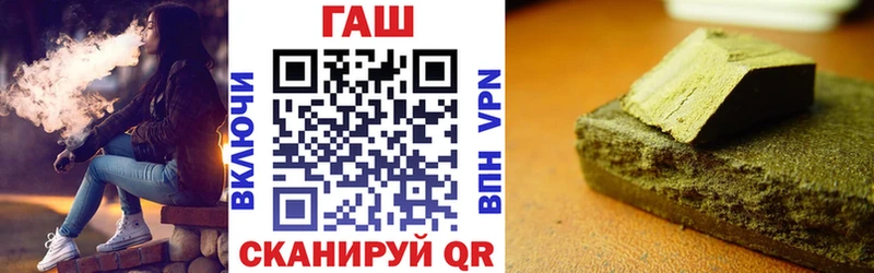 где можно купить   Воткинск  ГАШ индика сатива 