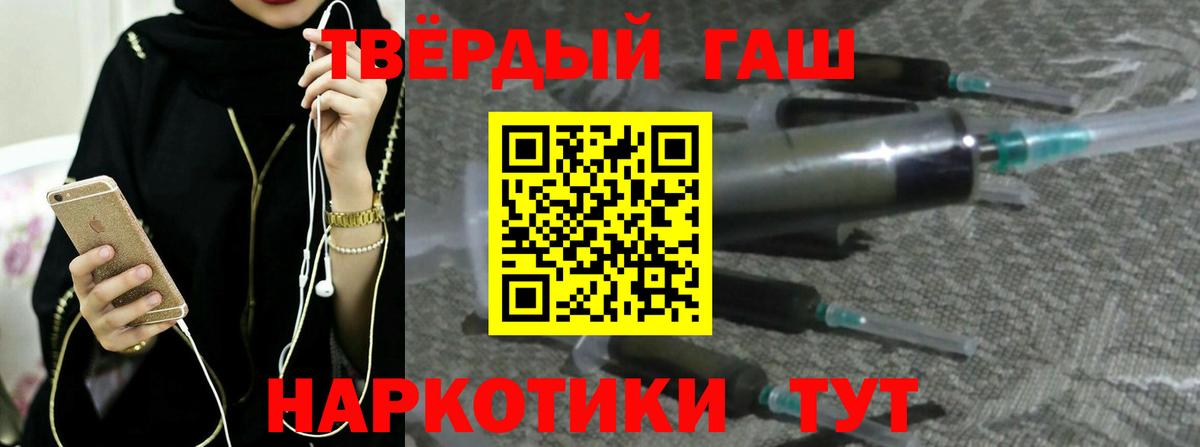 Гашиш VHQ  Гашиш  Воткинск  ГАШИШ AMNESIA HAZE 