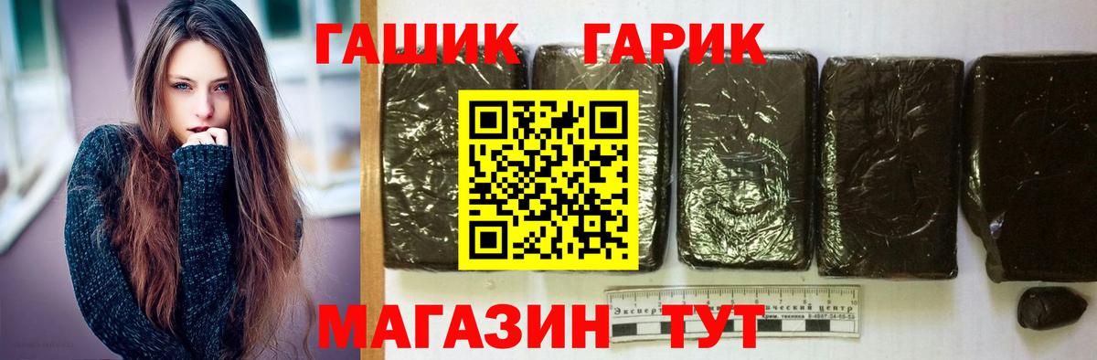 ГАШ Изолятор  Вход с VPN  Воткинск  Гашиш Изолятор 