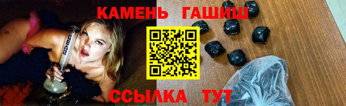 Конопля Воткинск