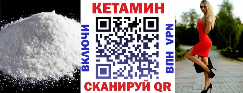 КЕТАМИН ketamine  Воткинск 