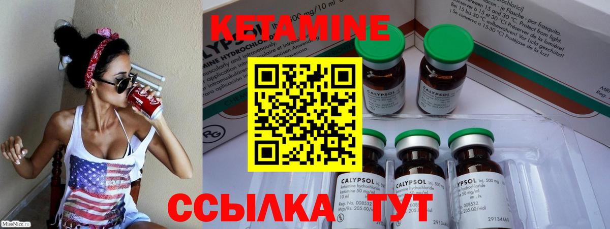 Метадон Воткинск