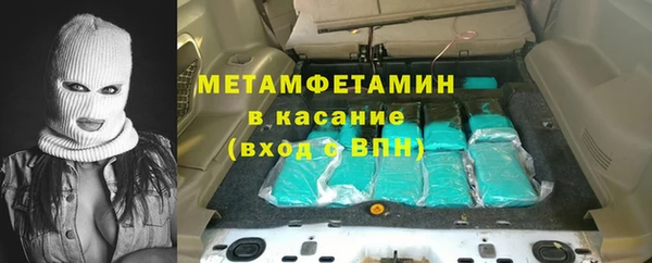 амфетамин Верея