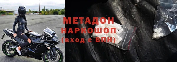 кокаин VHQ Магас