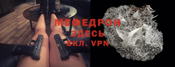 твердый Володарск
