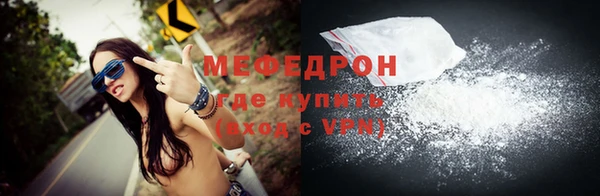 амфетамин Верея