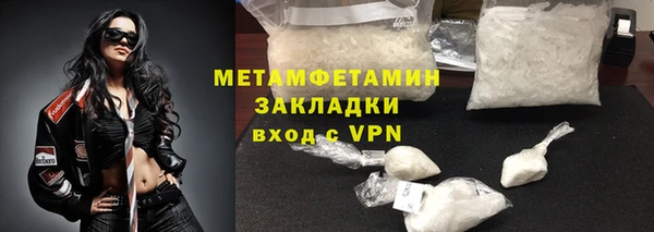 амфетамин Верея