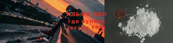 мяу мяу кристалл Волоколамск