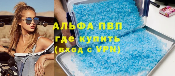 ALPHA PVP Майский