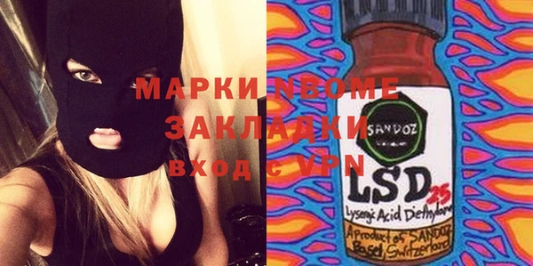 дурь Волосово