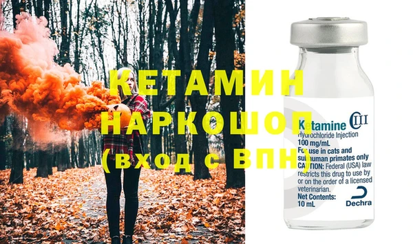 амфетамин Верея