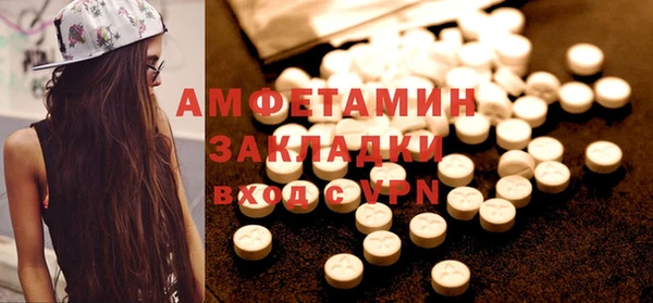 кокаин VHQ Магас