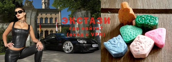 мяу мяу кристалл Волоколамск