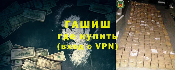 гидра Верхний Тагил