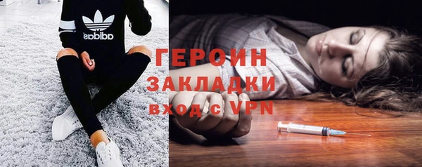 амфетамин Верея