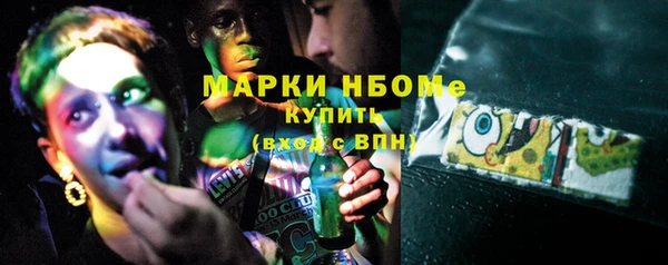 твердый Володарск