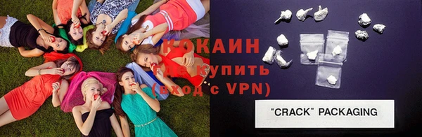 ALPHA PVP Майский