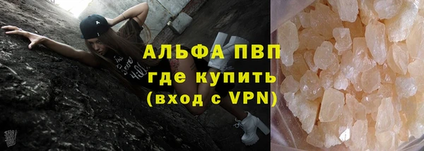 ALPHA PVP Майский