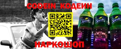 бутират Бийск