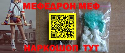 кокаин Бузулук
