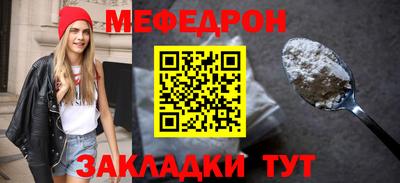 первитин Бугуруслан