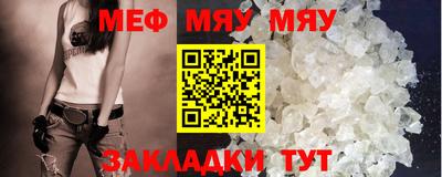 первитин Бугуруслан