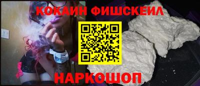 кокаин Бузулук