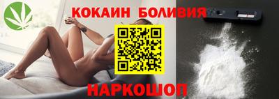 кокаин Бузулук
