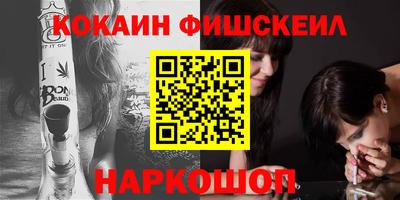 mdma Гусев