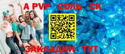 первитин Бугуруслан