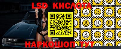 бутират Бийск