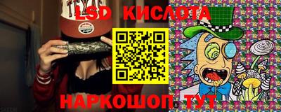 бутират Бийск