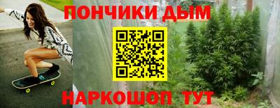 бутират Бийск