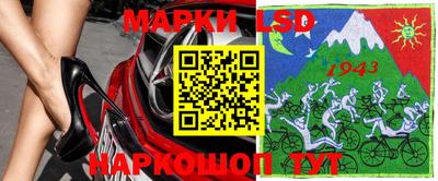 соль ск Будённовск