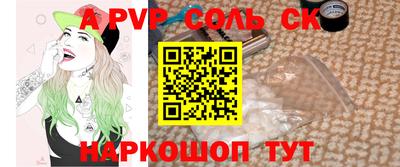 кокаин Бузулук