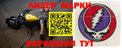 экстази Азнакаево