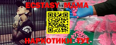 соль ск Будённовск