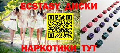 кокаин Бузулук