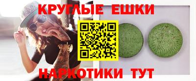соль ск Будённовск