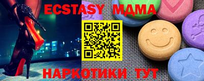 соль ск Будённовск
