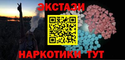 первитин Бугуруслан