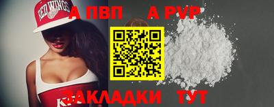 кокаин Бузулук